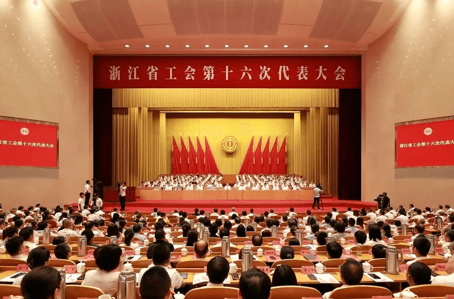 喜讯 | ITB8888通博集团党委副书记姚慧当选中国工会十八大代表