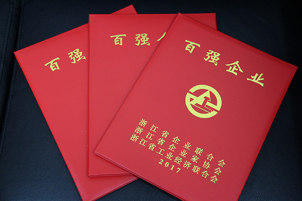 1506404024188166ryW5.jpg 微信图片_20170926132643.jpg