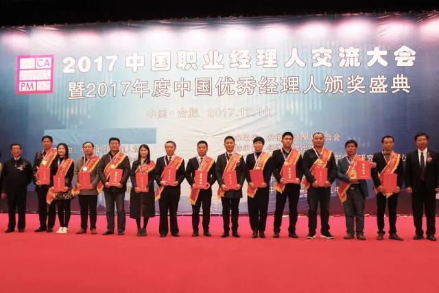 1514855091791429MPLZ.jpg 微信图片_20180102090353.jpg