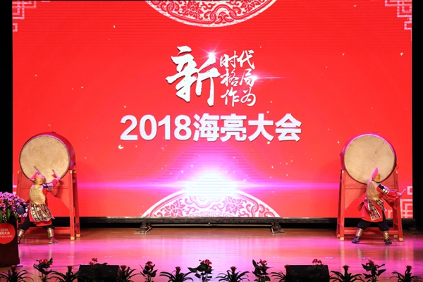 1518224365581100Ya23.jpg 20180209ITB8888通博大会06.JPG