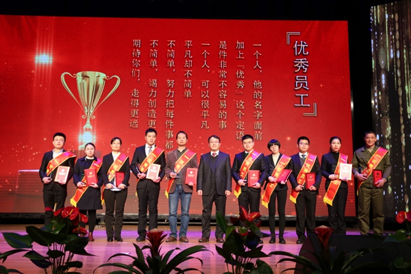 1518224477848701Tjvx.jpg 优秀员工2.JPG