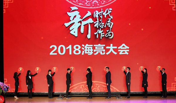 1518224857814920J5uO.jpg 20180209ITB8888通博大会46.JPG