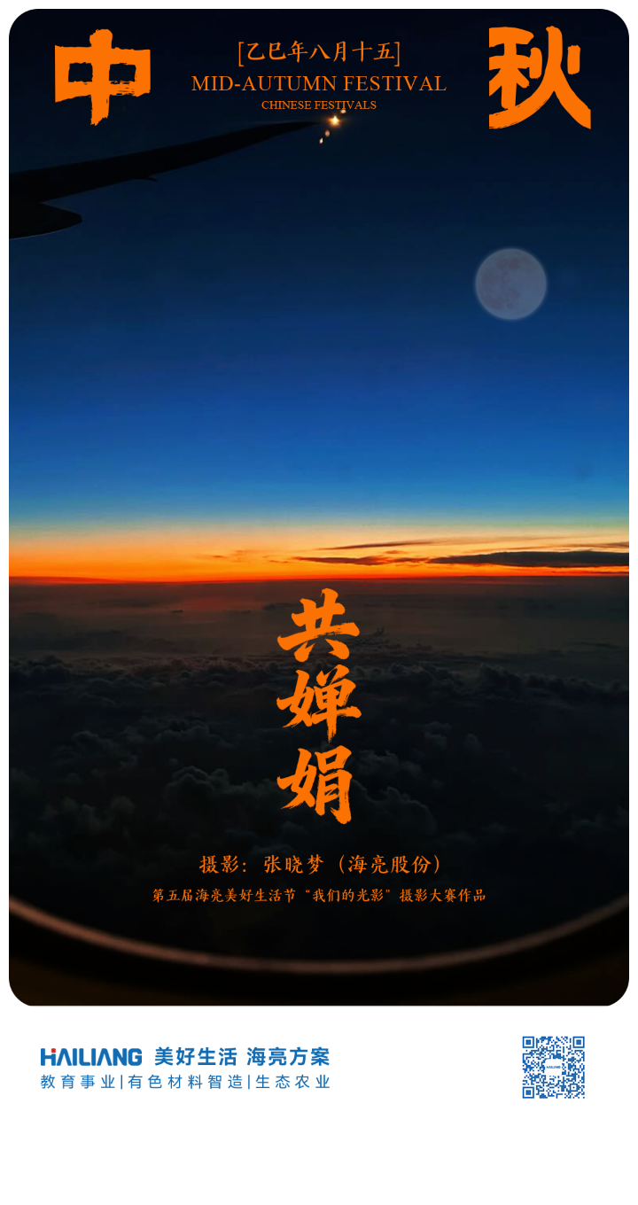 135editor_10101437_68e8a9b1e06db20251010143737.png